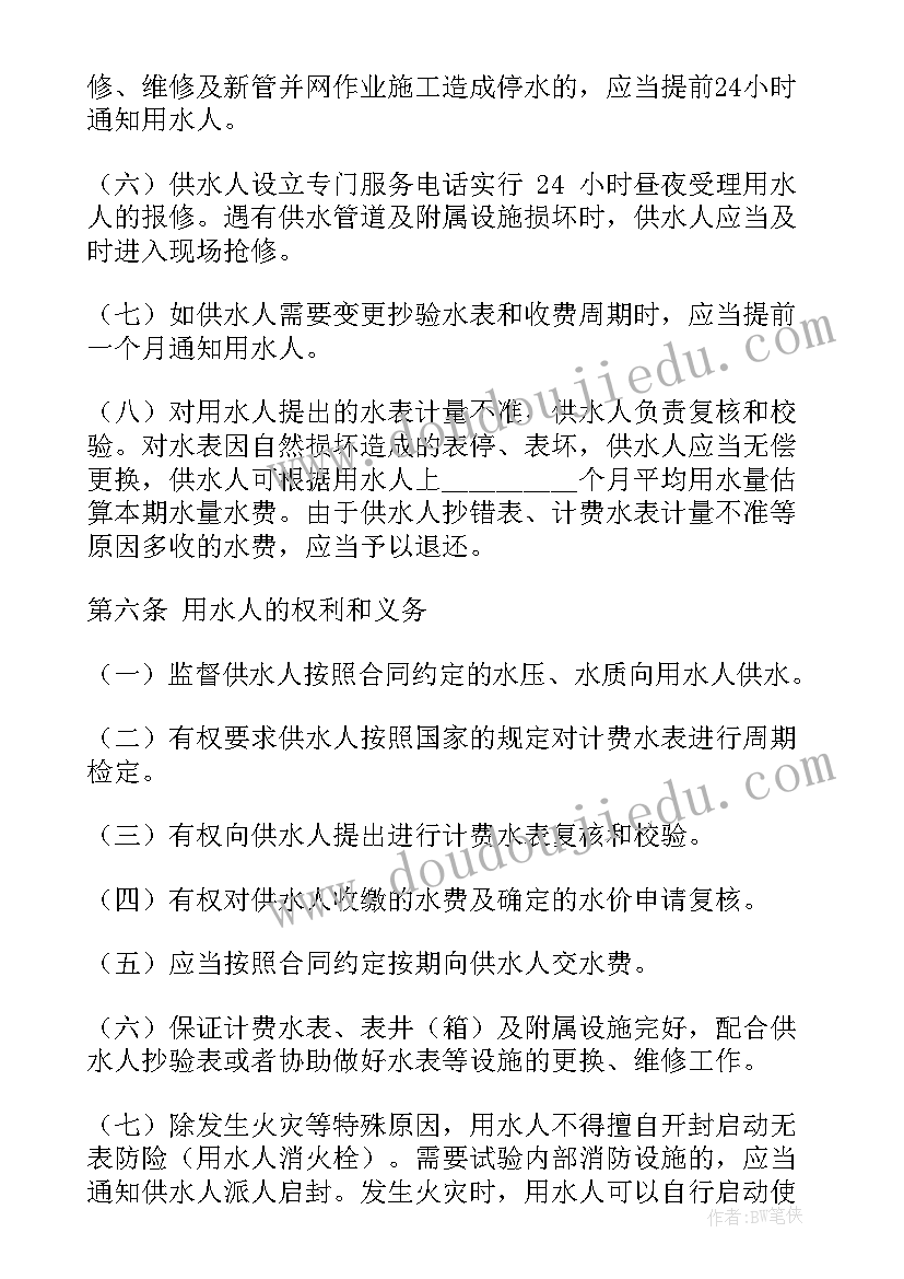 2023年大班龙的传人活动反思 大班社会活动微笑教案及教学反思(优质5篇)