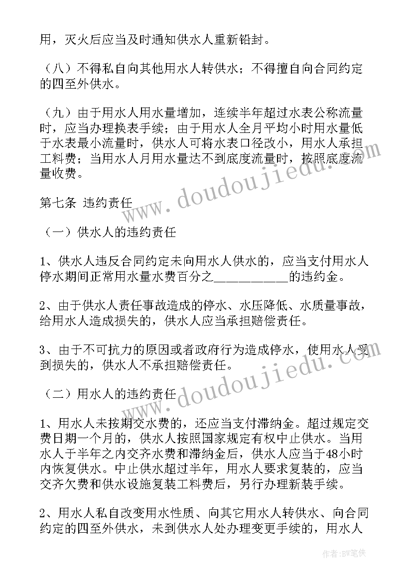 2023年大班龙的传人活动反思 大班社会活动微笑教案及教学反思(优质5篇)