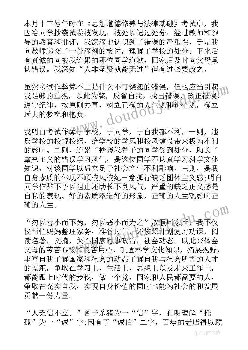 最新在合同上盖章(模板9篇)