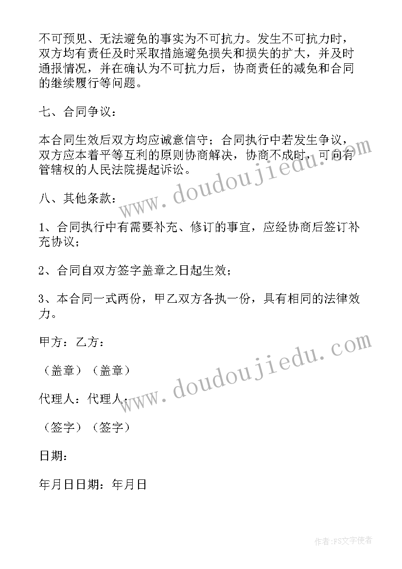 2023年水利工程试验检测方案(大全10篇)