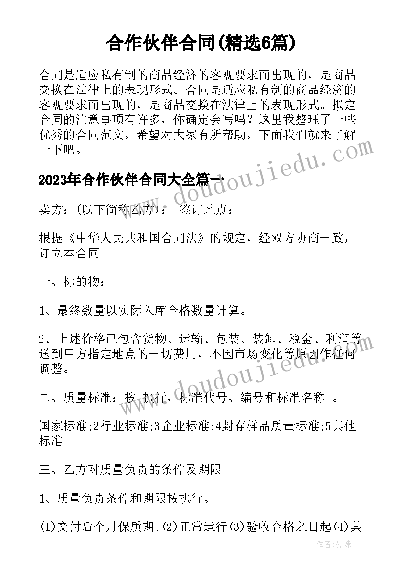 最新镇长任职表态发言(模板5篇)