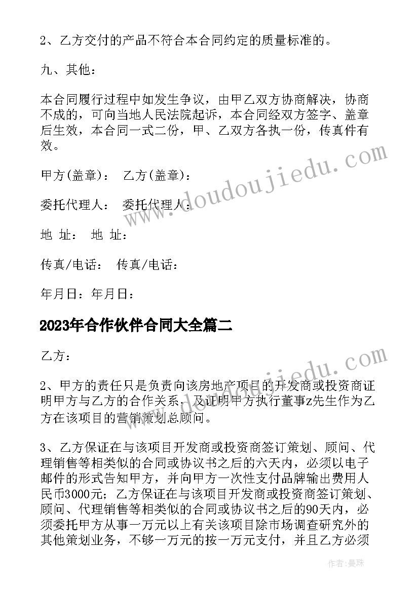 最新镇长任职表态发言(模板5篇)