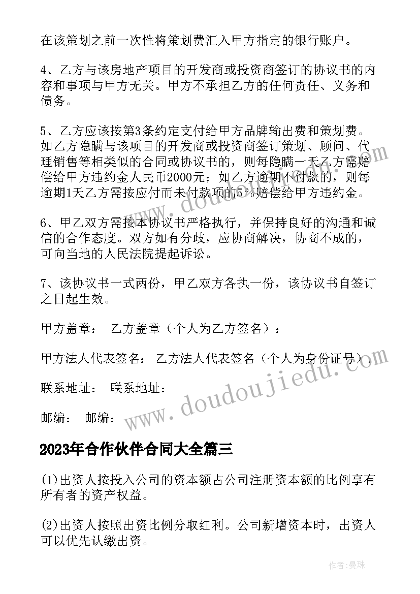 最新镇长任职表态发言(模板5篇)