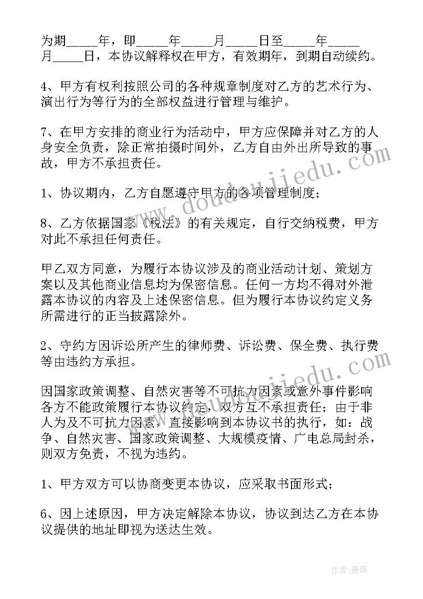 最新镇长任职表态发言(模板5篇)