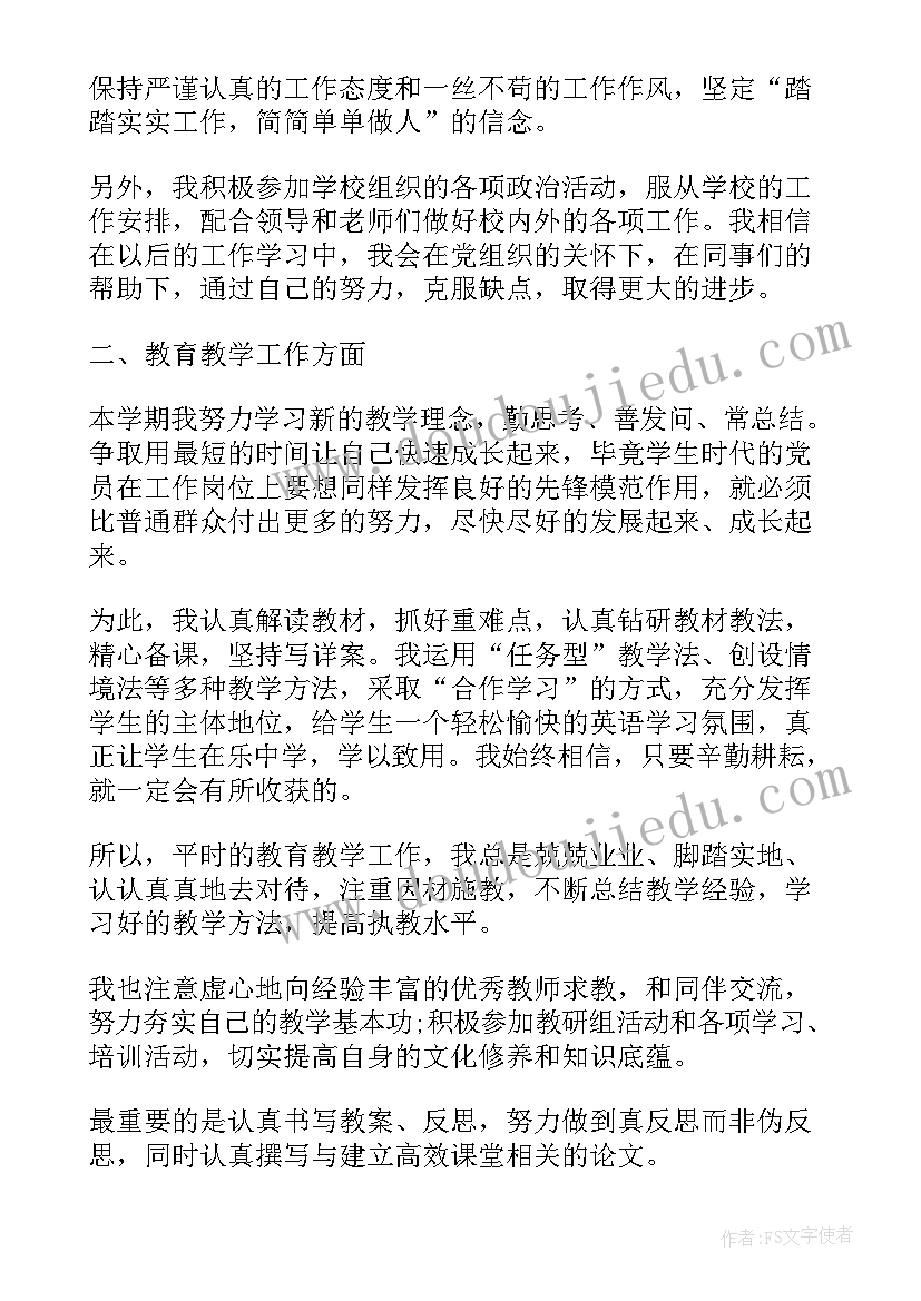 合同管理情况报告(汇总6篇)