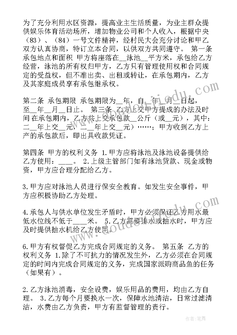 2023年健身工作室劳务合同(大全5篇)