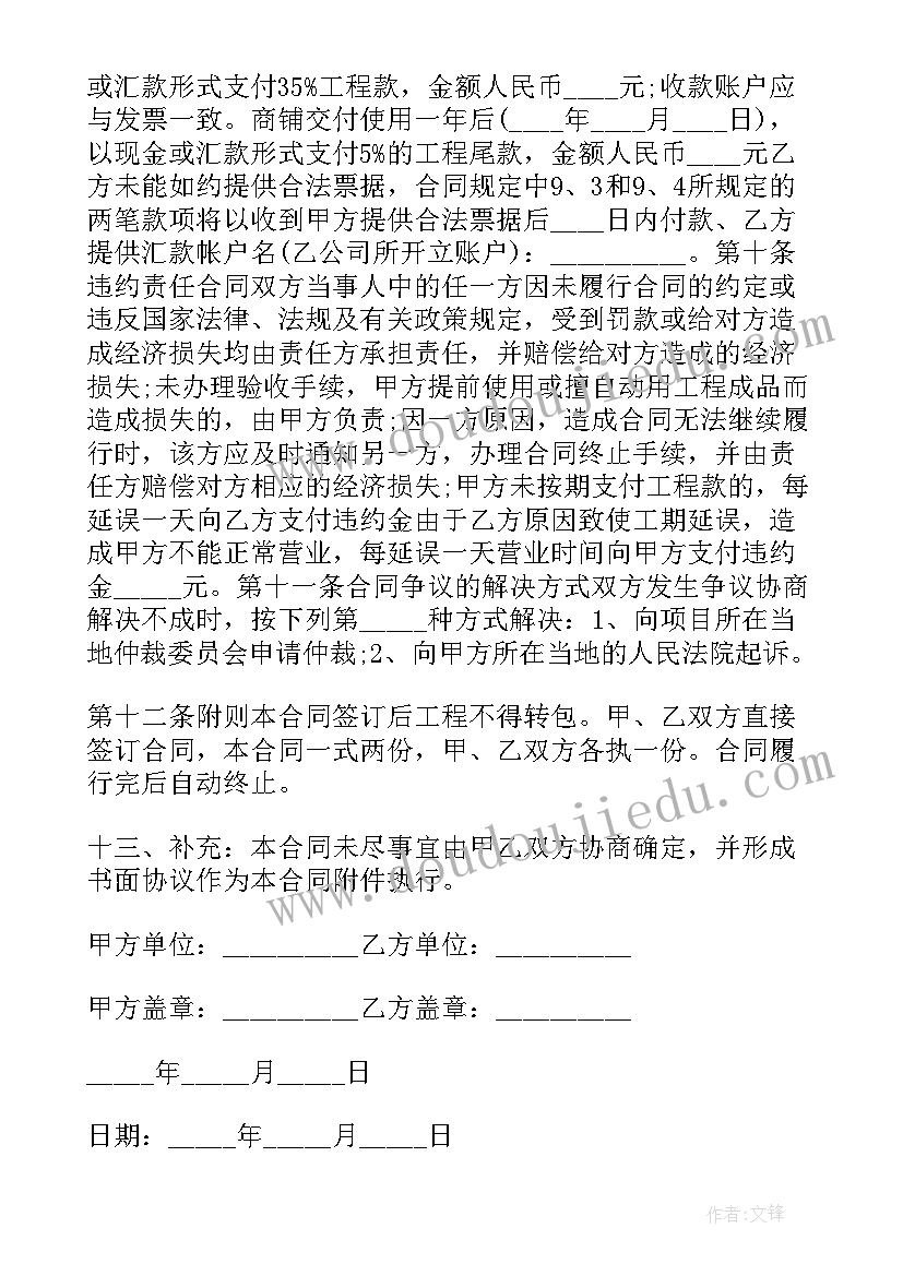 最新护士实践小结 护士长个人工作总结报告(模板7篇)