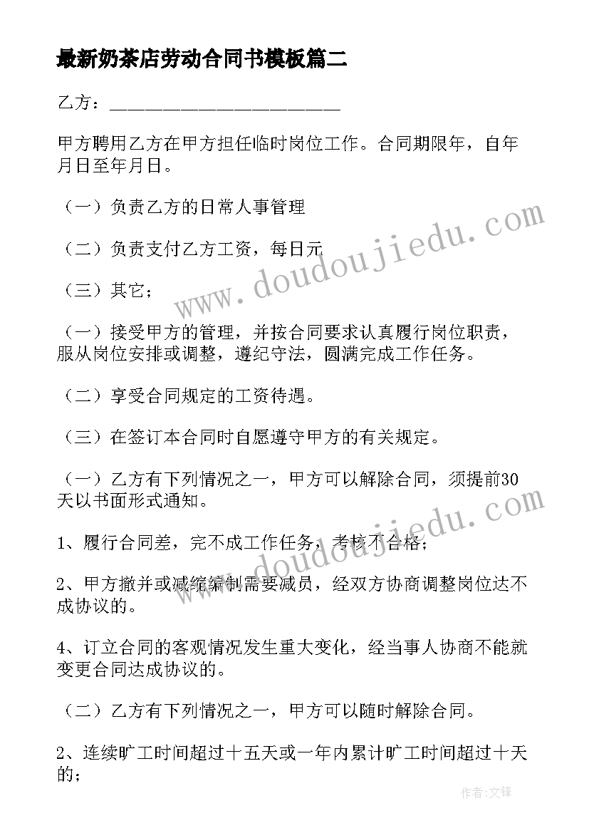 最新护士实践小结 护士长个人工作总结报告(模板7篇)