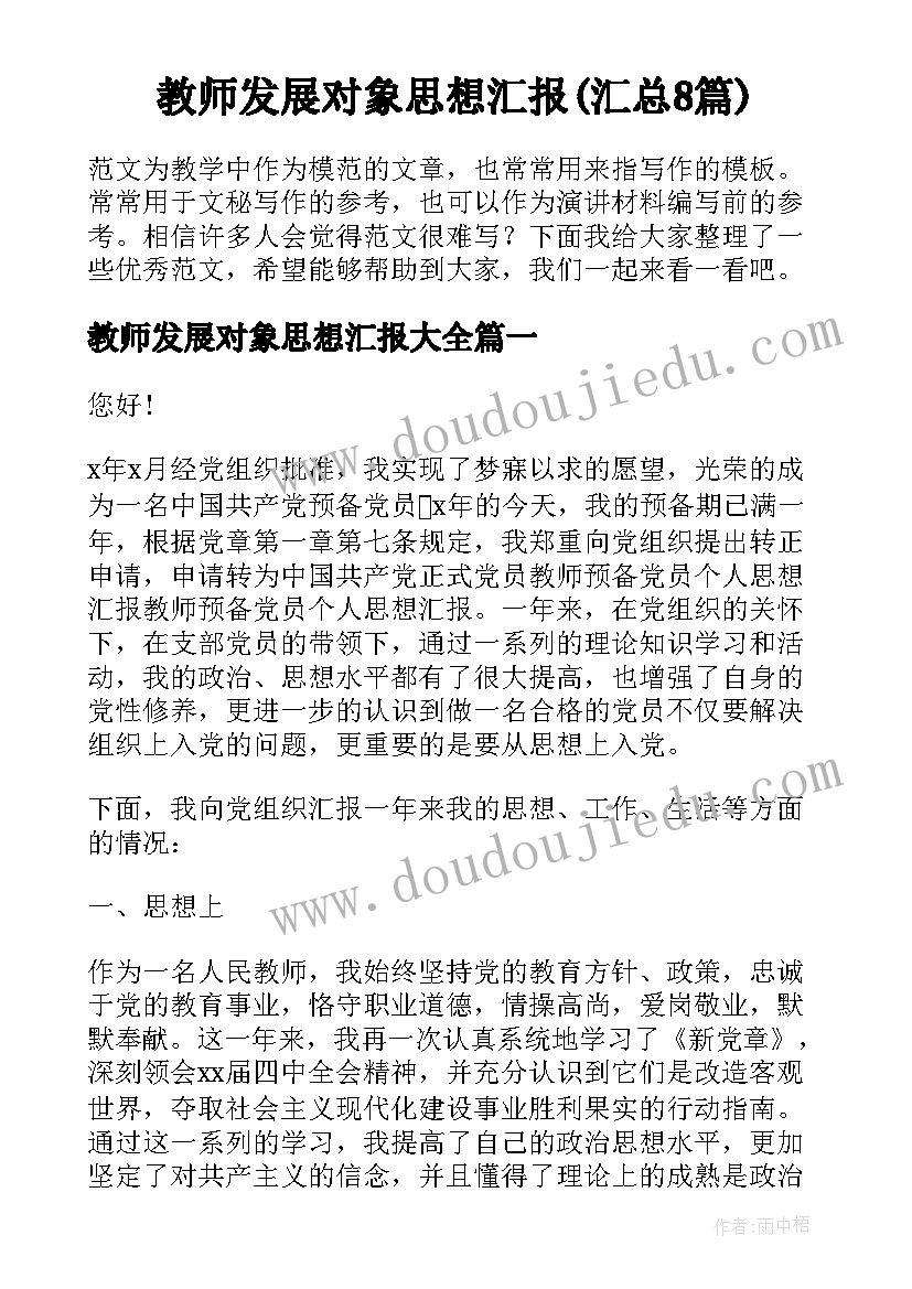 最新美国合同法原文 加拿大与美国贸易合同(实用5篇)