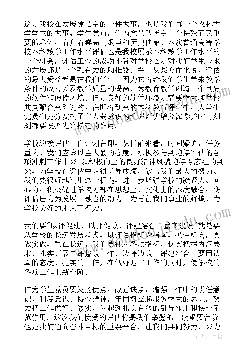 最新美国合同法原文 加拿大与美国贸易合同(实用5篇)