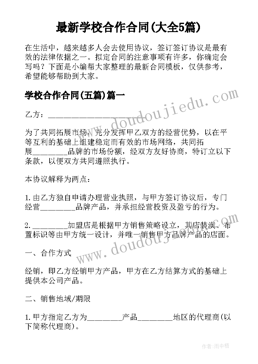 2023年布娃娃教案反思(实用10篇)