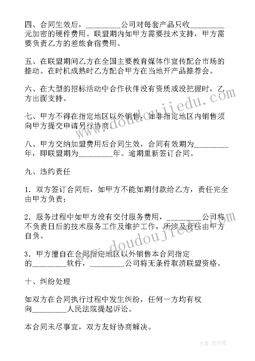 2023年布娃娃教案反思(实用10篇)