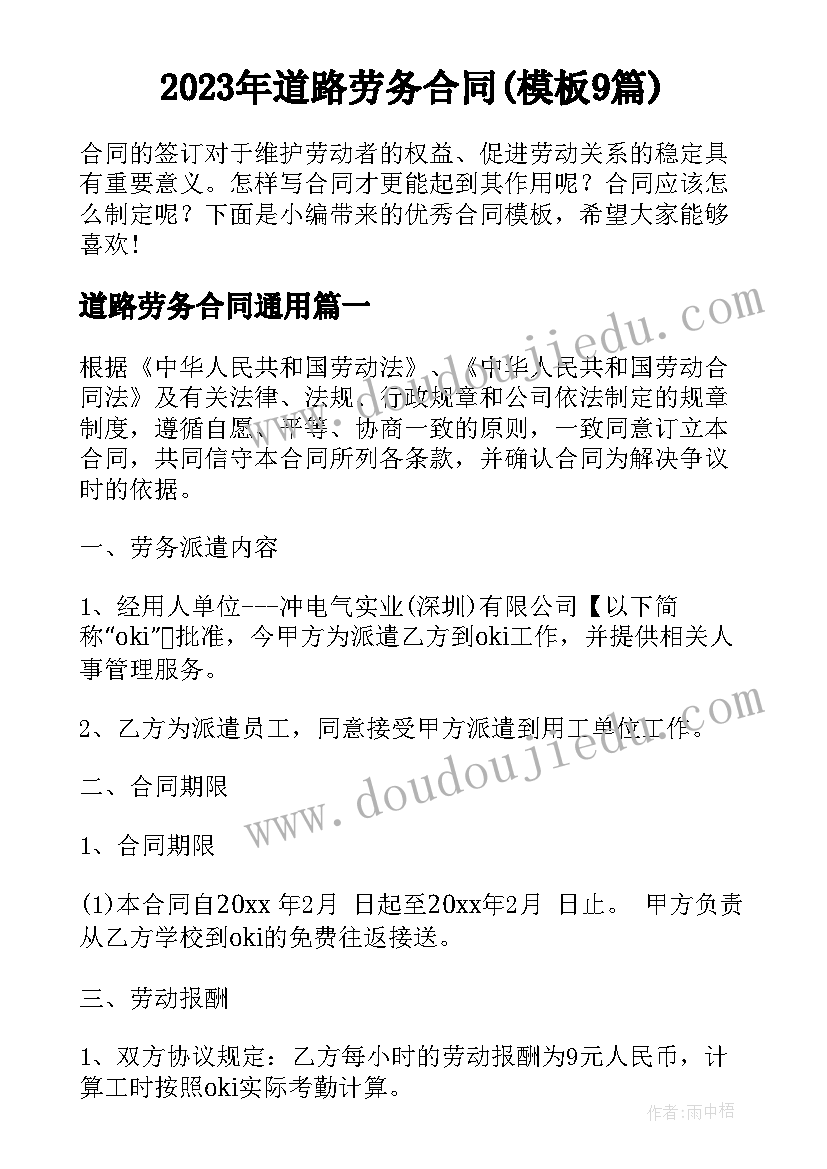 最新母亲节幼儿园发言(大全5篇)