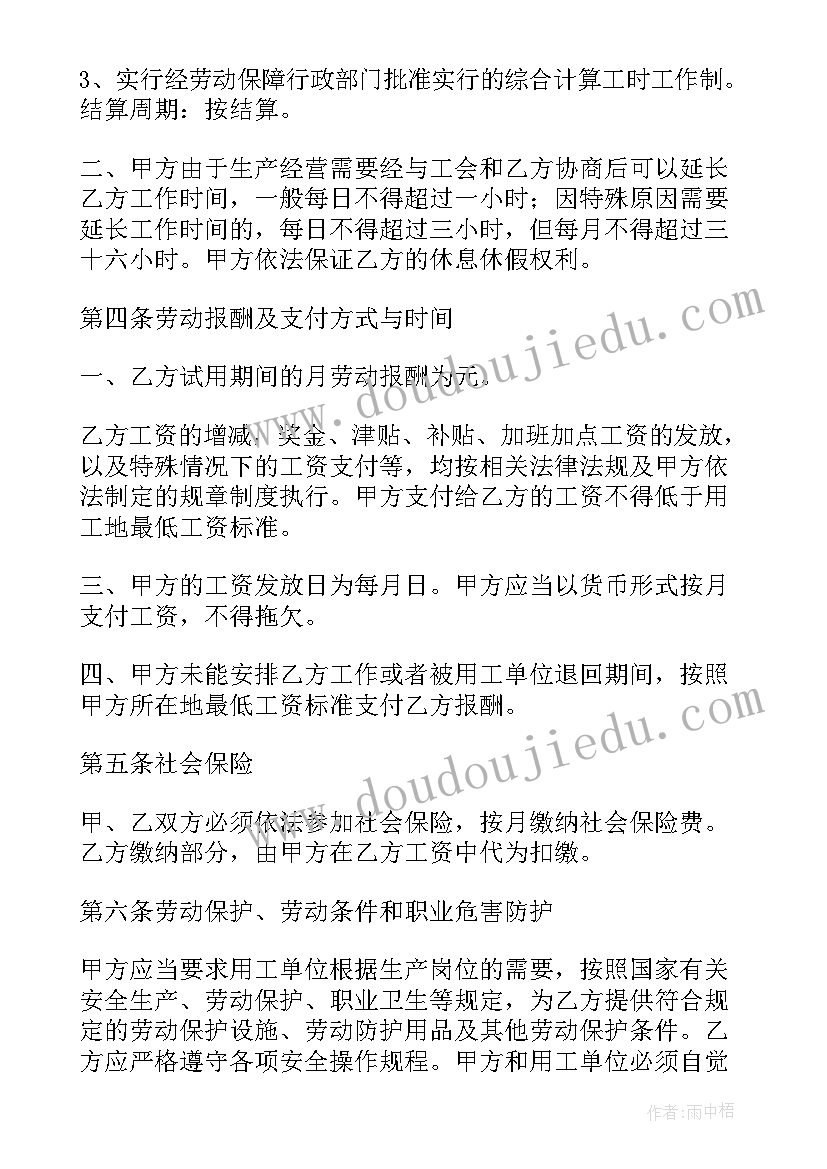 最新母亲节幼儿园发言(大全5篇)