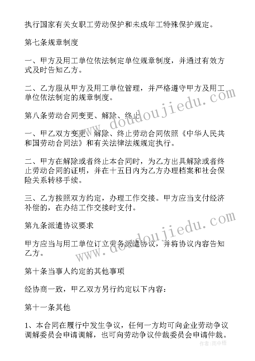 最新母亲节幼儿园发言(大全5篇)