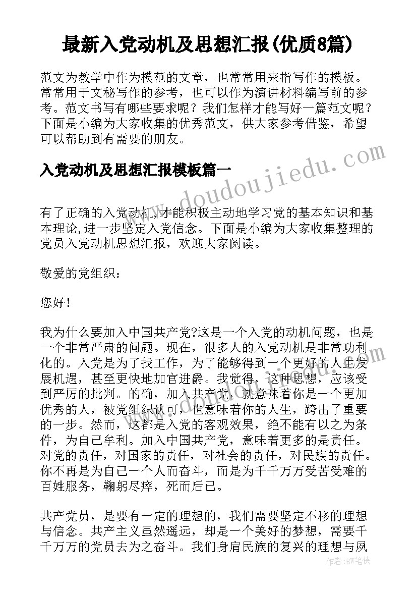 2023年七年级生物单元计划 七年级生物教学计划(实用10篇)