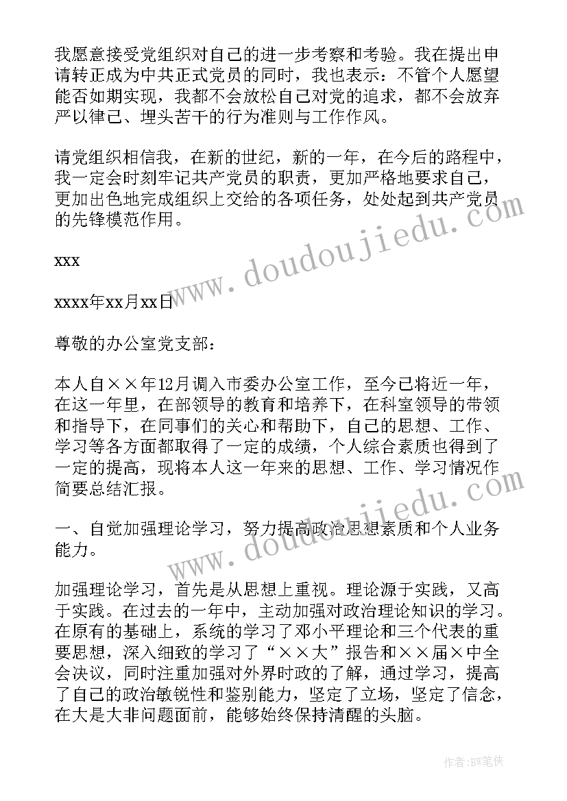 2023年七年级生物单元计划 七年级生物教学计划(实用10篇)