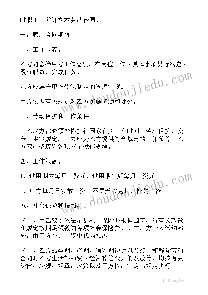 最新中国石化加油卡介绍信(模板5篇)