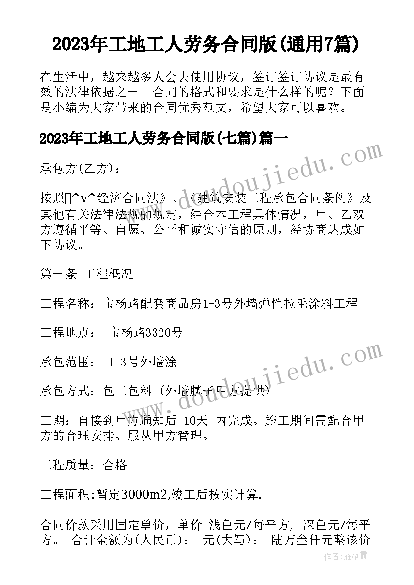 大班数学房子教案 大班计算活动教案(汇总5篇)