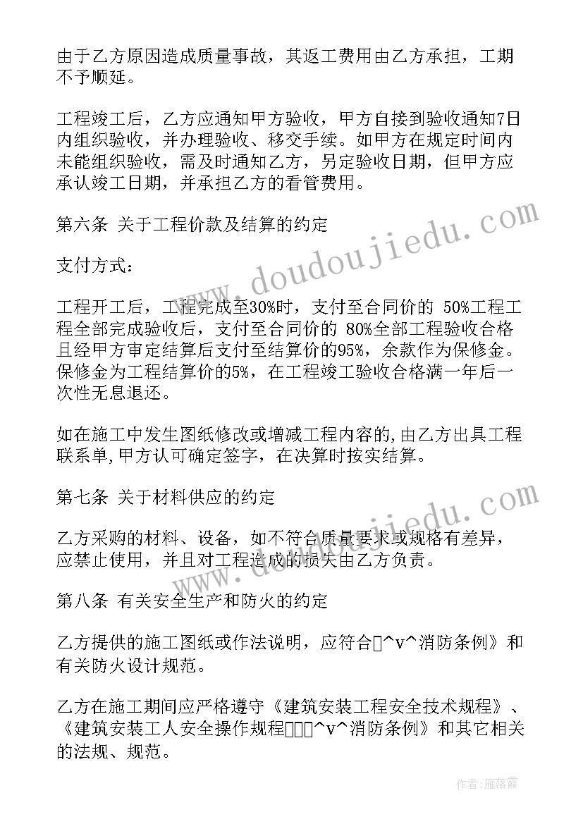 大班数学房子教案 大班计算活动教案(汇总5篇)