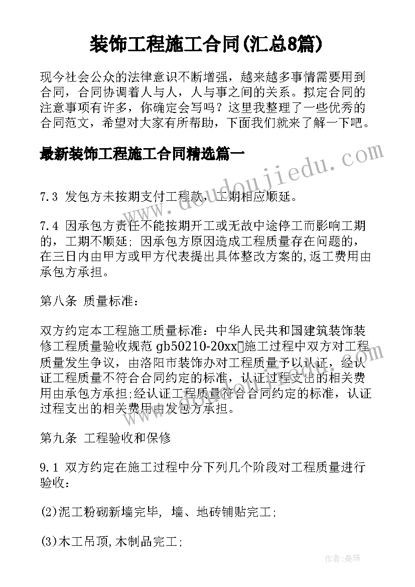 中职学校公开课活动方案 学校公开课活动方案(实用5篇)