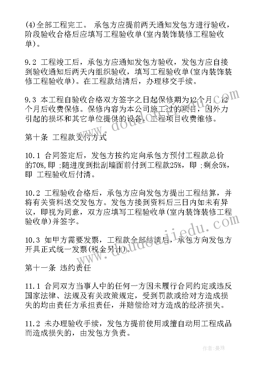 中职学校公开课活动方案 学校公开课活动方案(实用5篇)