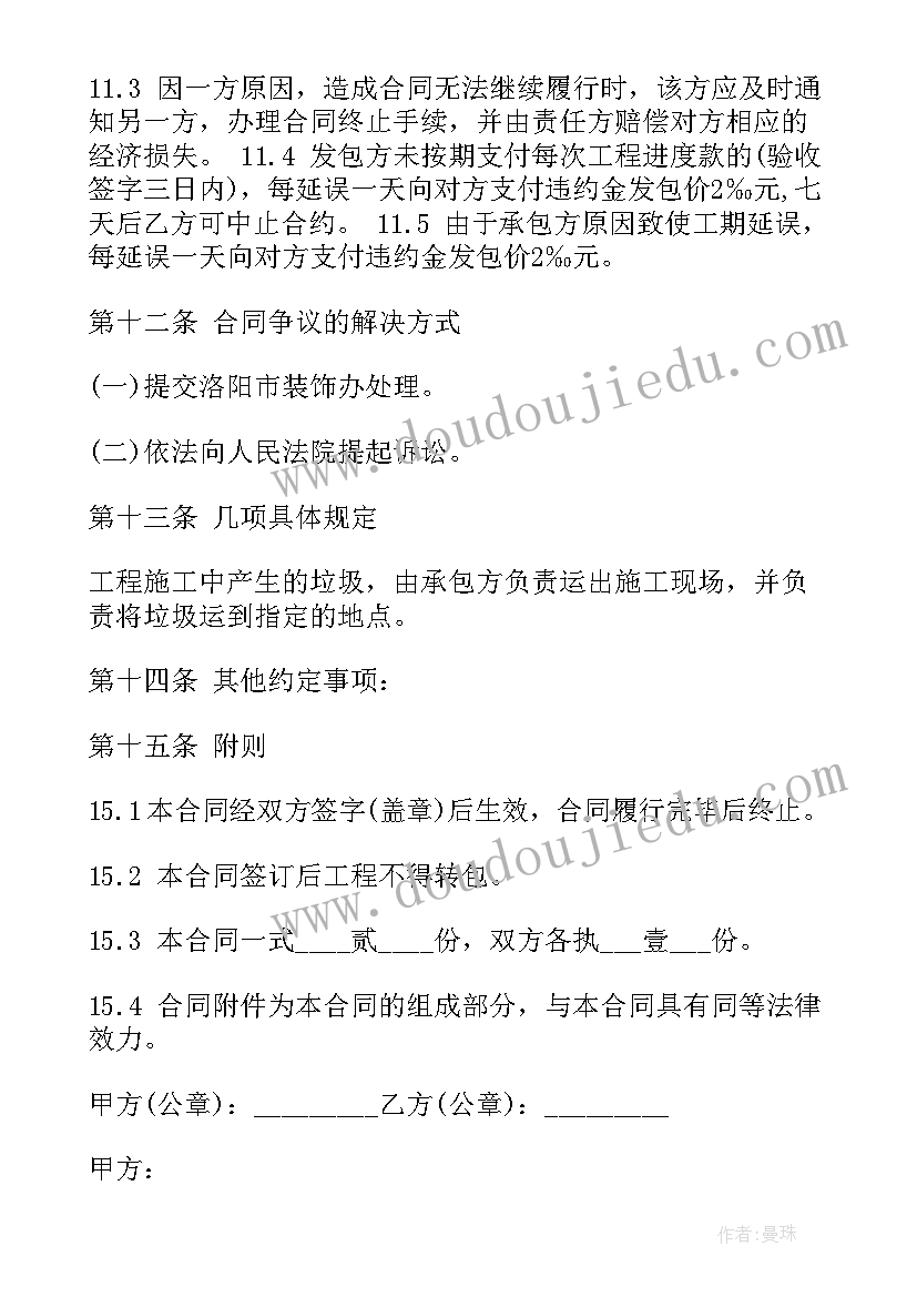 中职学校公开课活动方案 学校公开课活动方案(实用5篇)