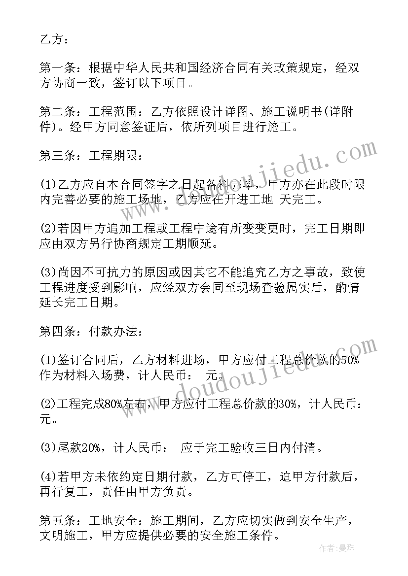 中职学校公开课活动方案 学校公开课活动方案(实用5篇)