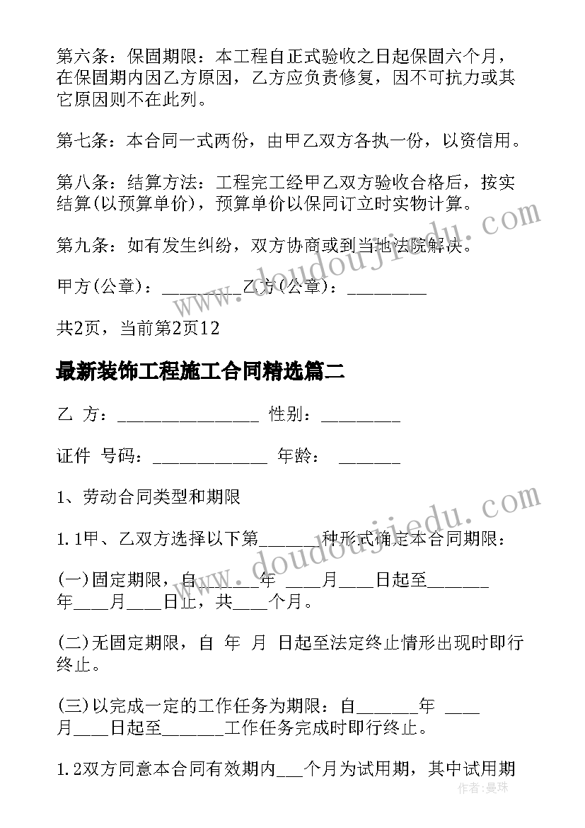 中职学校公开课活动方案 学校公开课活动方案(实用5篇)