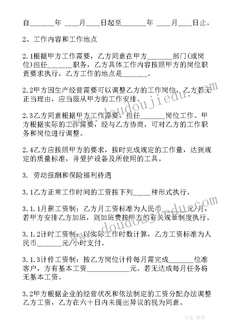 中职学校公开课活动方案 学校公开课活动方案(实用5篇)