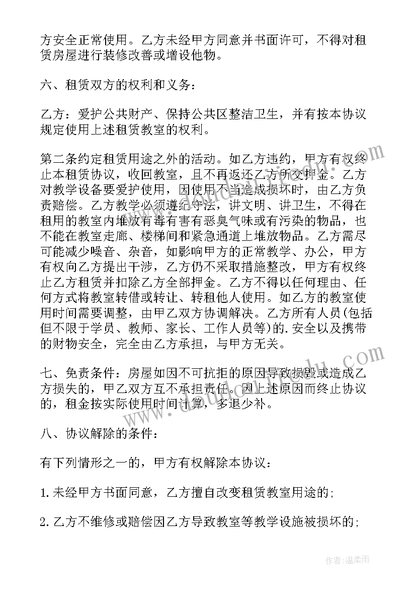 2023年券商合同一般签多少年(模板8篇)