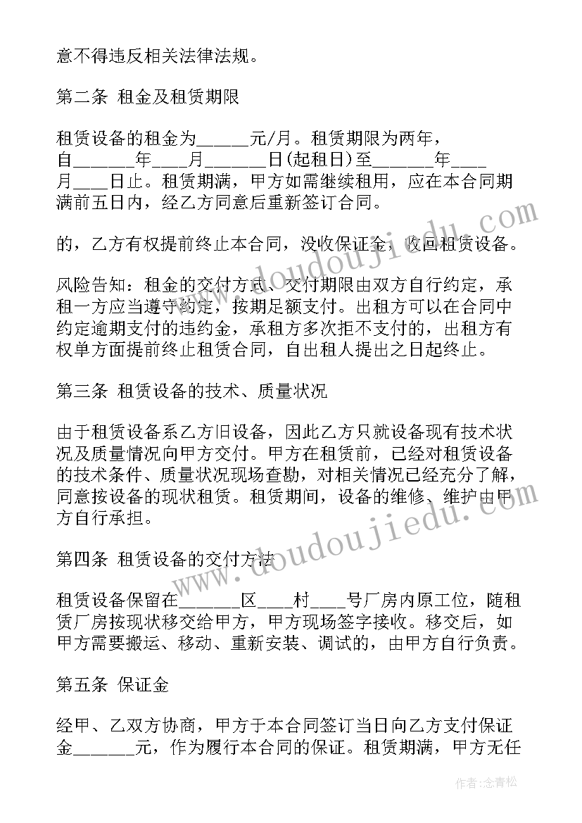 最新物业大厦年度总结和报告 小区物业年度总结报告(汇总5篇)