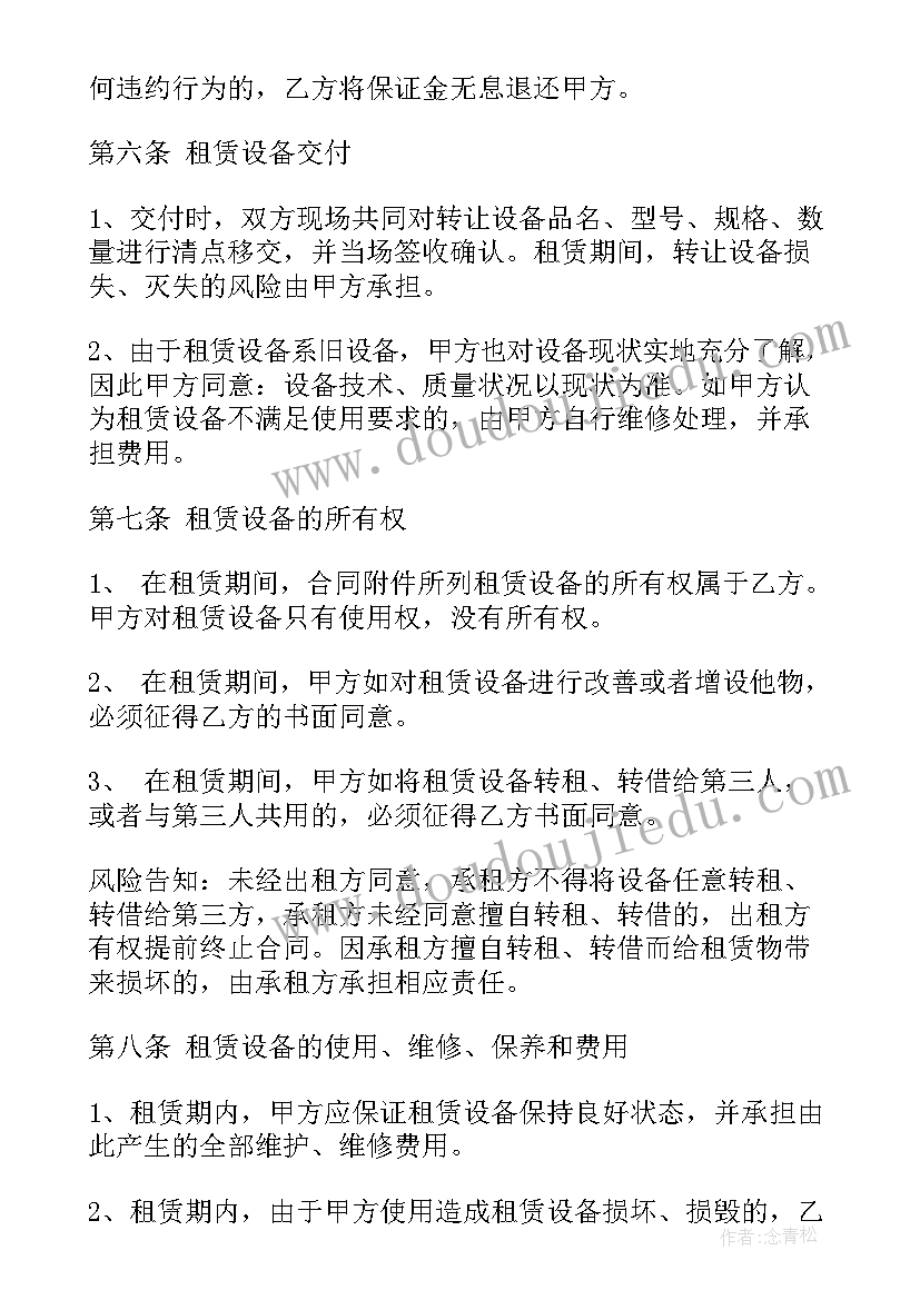 最新物业大厦年度总结和报告 小区物业年度总结报告(汇总5篇)