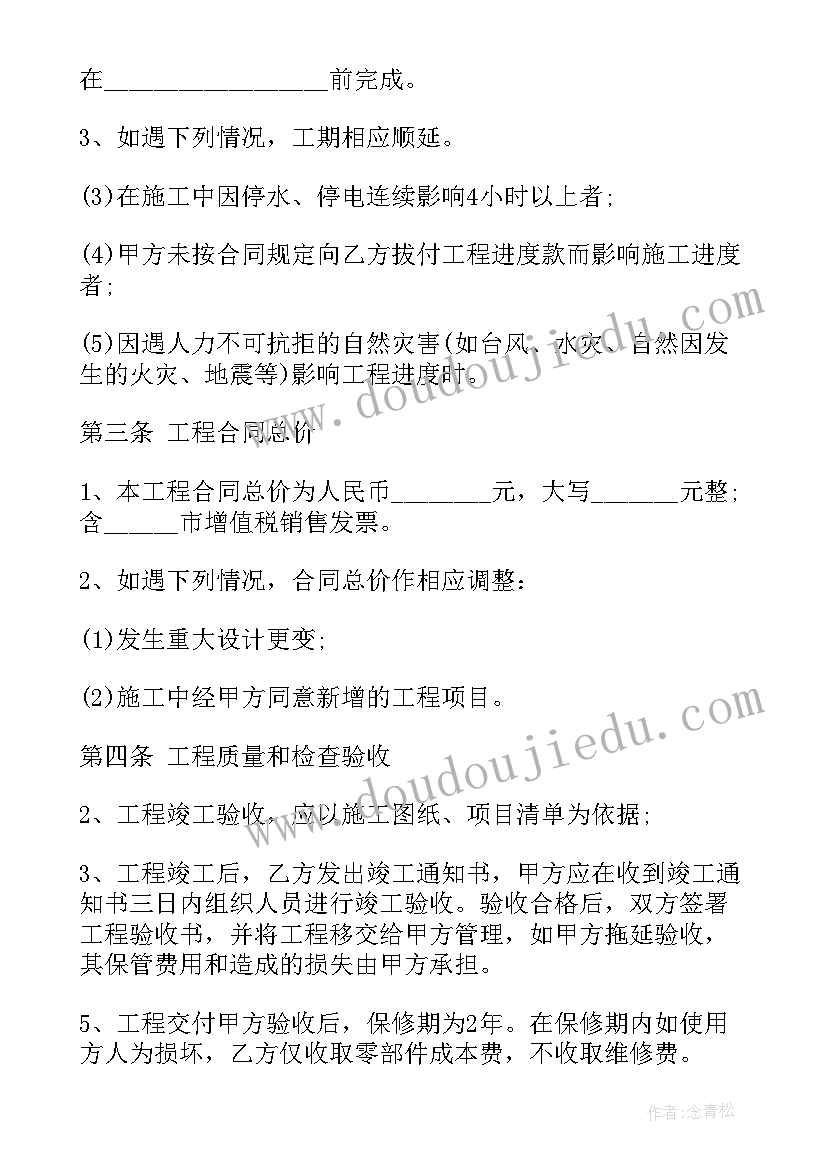 最新物业大厦年度总结和报告 小区物业年度总结报告(汇总5篇)