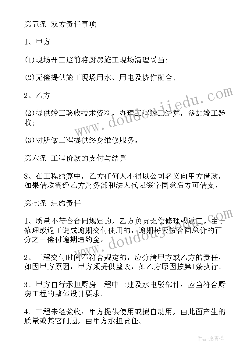 最新物业大厦年度总结和报告 小区物业年度总结报告(汇总5篇)