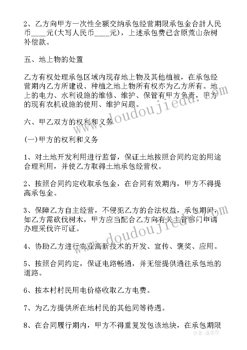 农村环境整治和环境治理方案(通用5篇)