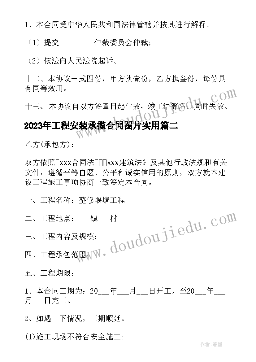 最新中石化加油卡介绍信格式(优秀5篇)