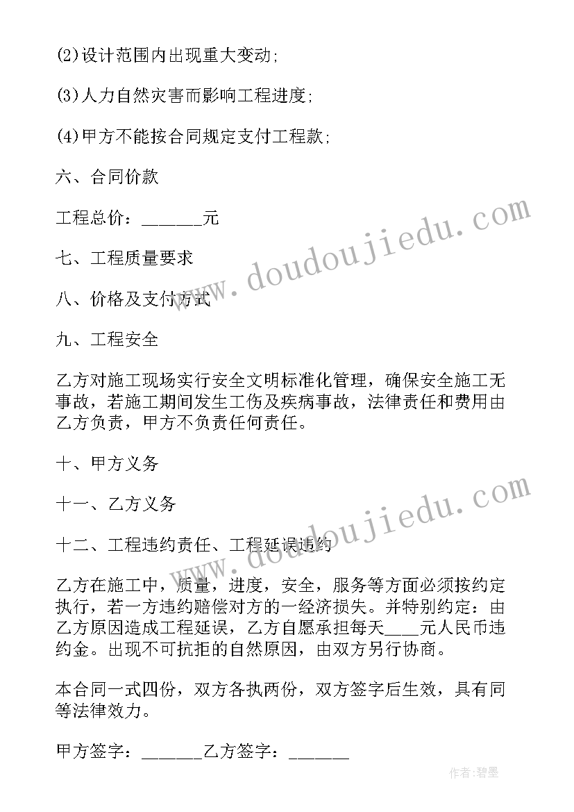 最新中石化加油卡介绍信格式(优秀5篇)