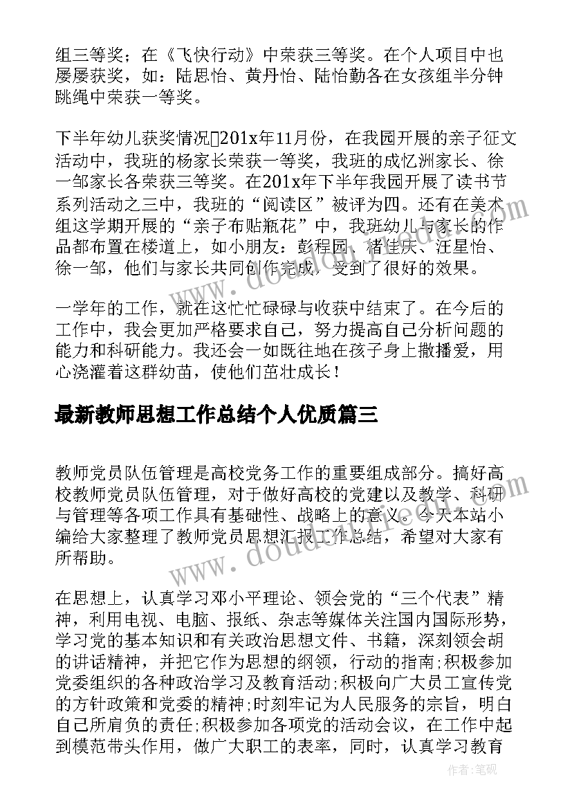 土地租赁合同样本(实用5篇)