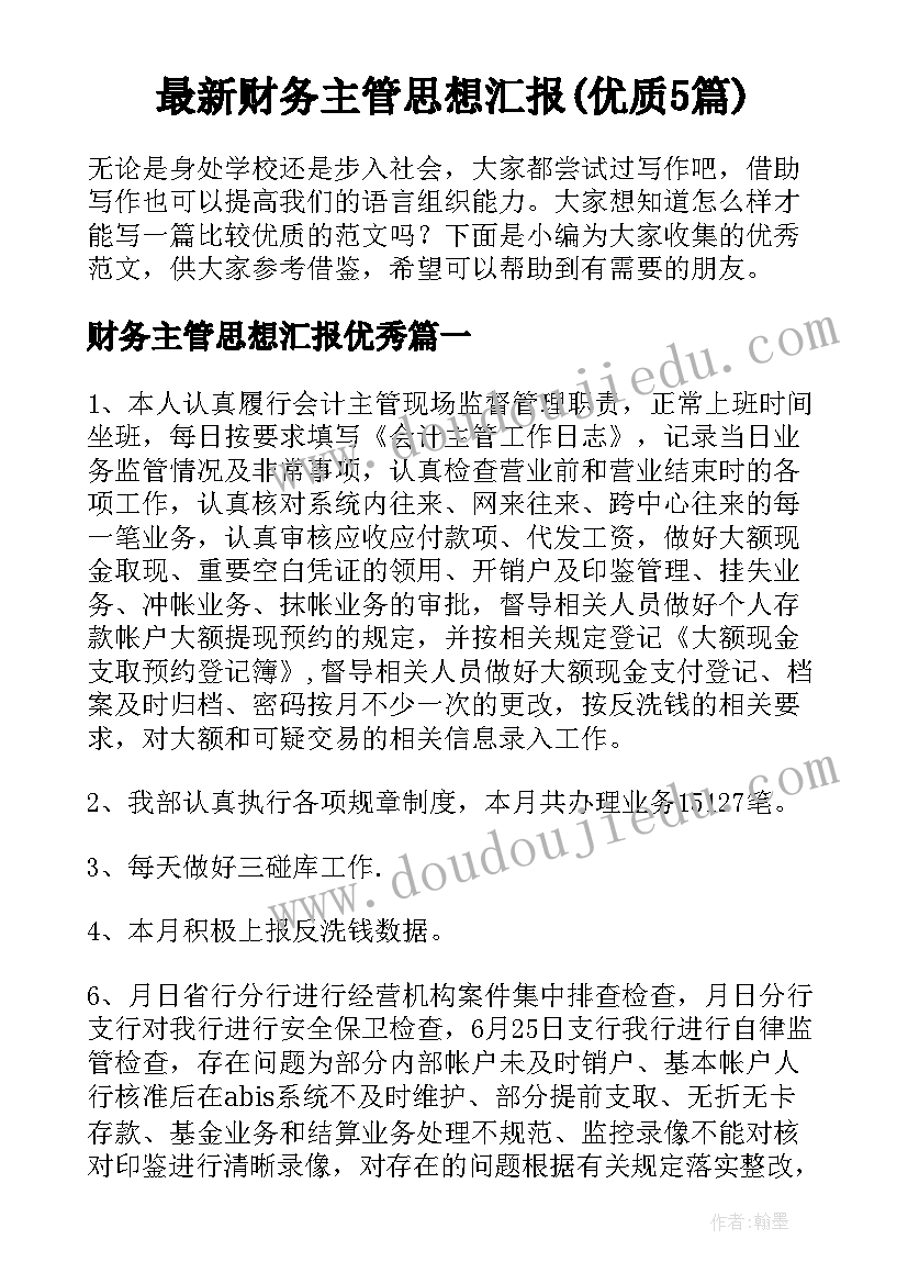 2023年劳动合同续签后可以反悔吗 续签劳动合同(通用10篇)