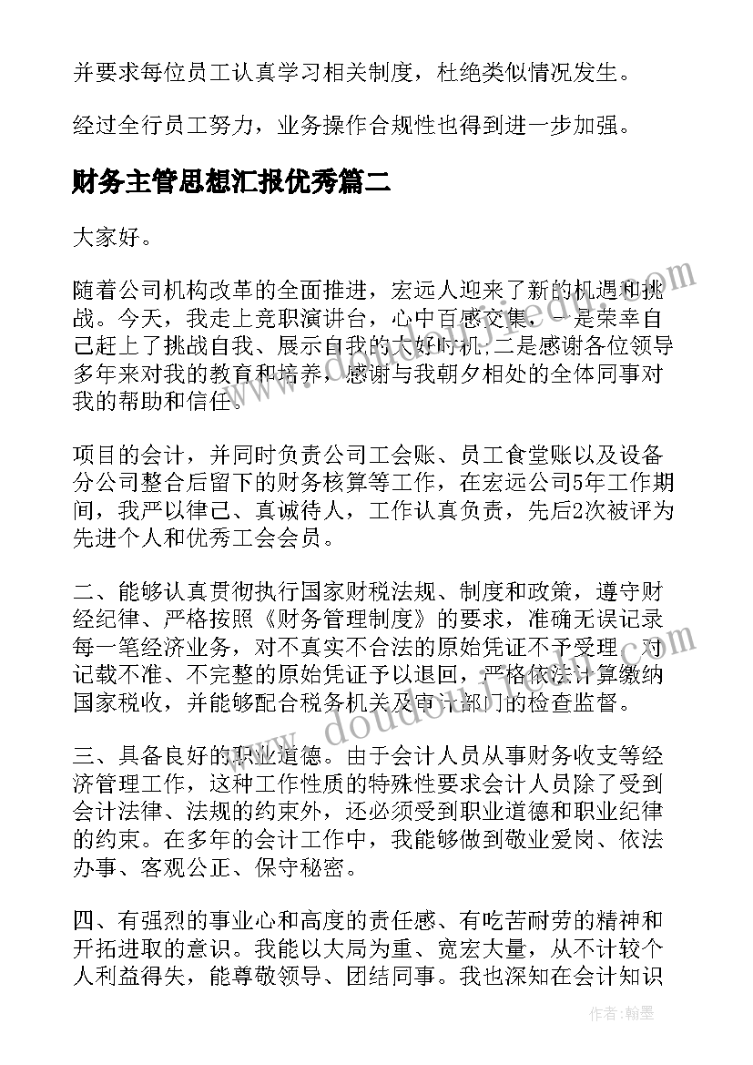 2023年劳动合同续签后可以反悔吗 续签劳动合同(通用10篇)