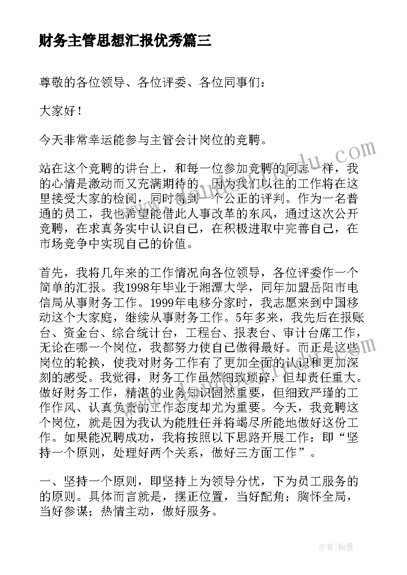 2023年劳动合同续签后可以反悔吗 续签劳动合同(通用10篇)