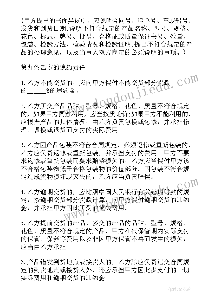 2023年纪检文章心得 纪检工作心得体会(通用5篇)