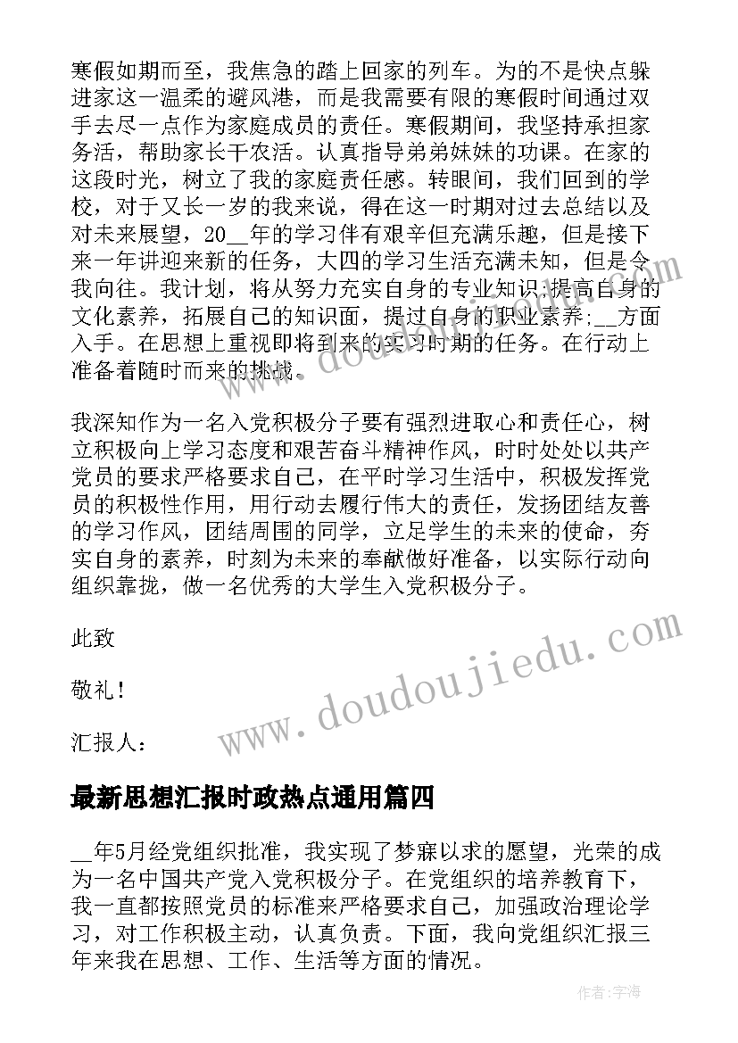 最新差旅费审计方案 差旅费自查报告(精选5篇)