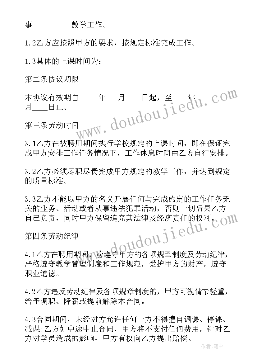 2023年协商不成解除劳动合同(模板5篇)