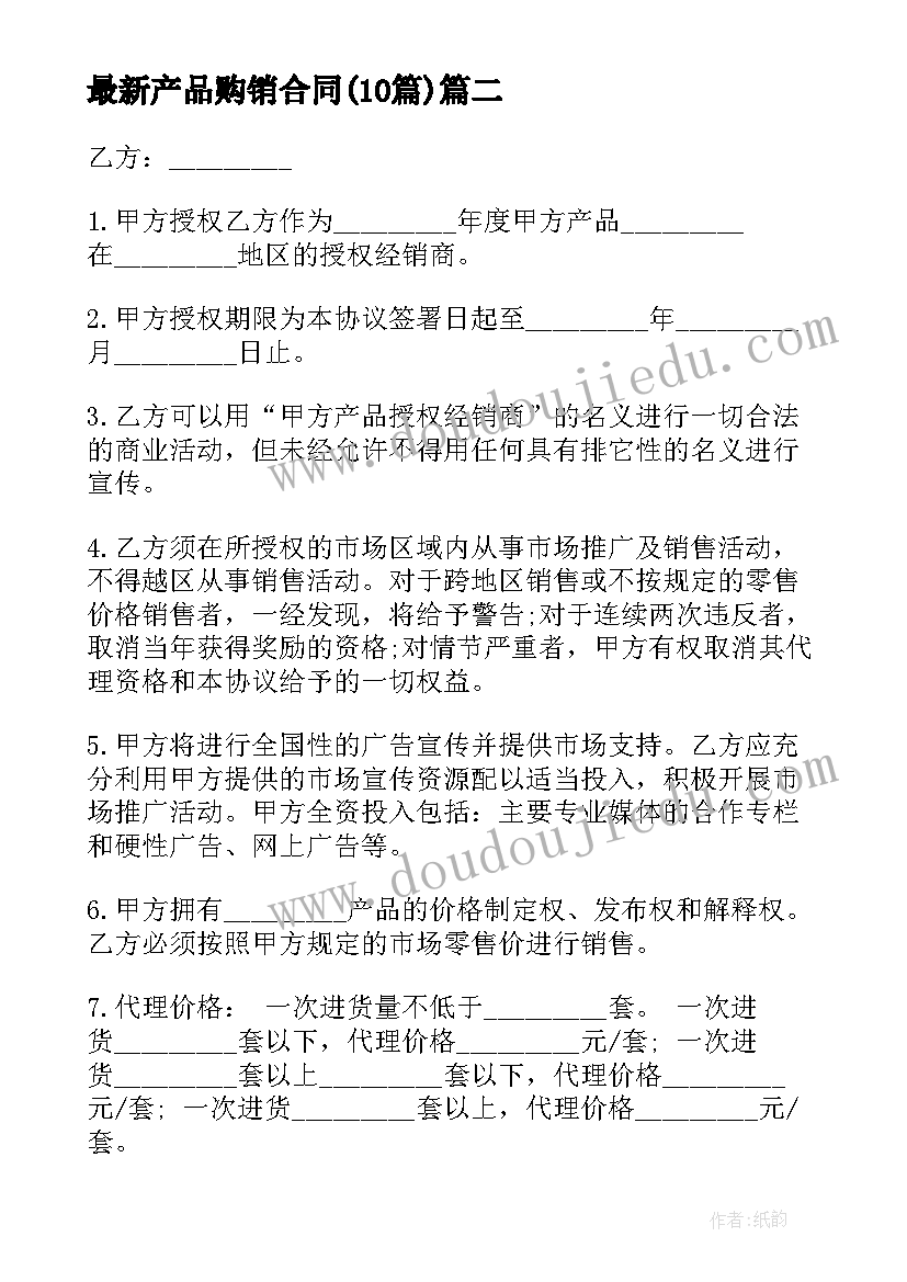 2023年信托贷款合同纠纷(实用10篇)