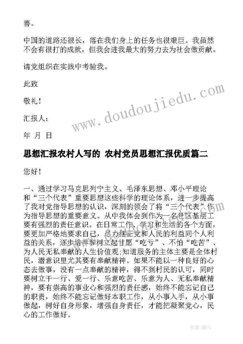 2023年小学三年级体育教学计划人教版 小学三年级体育教学计划(大全5篇)