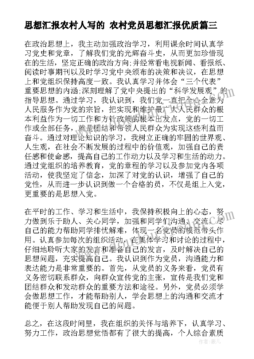 2023年小学三年级体育教学计划人教版 小学三年级体育教学计划(大全5篇)