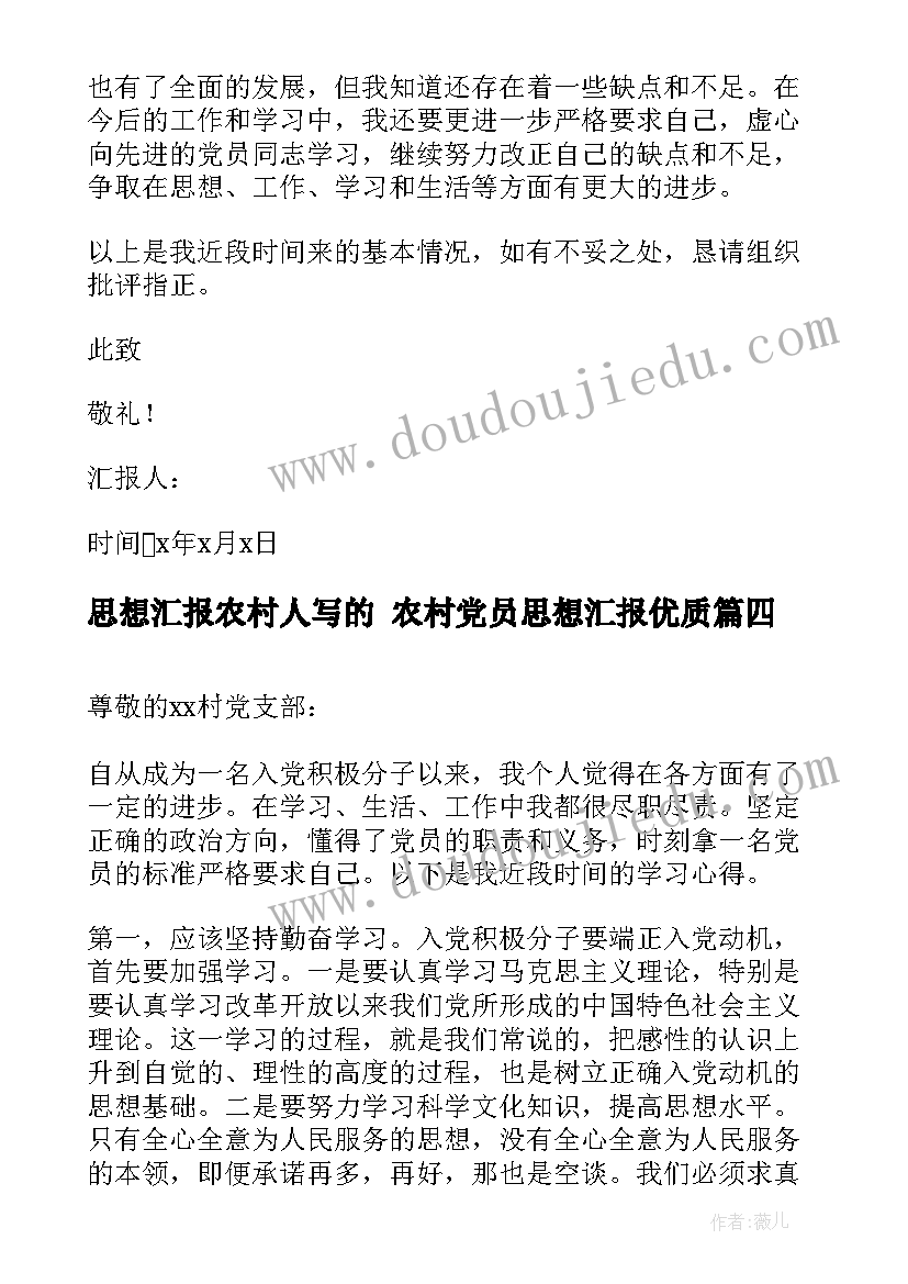 2023年小学三年级体育教学计划人教版 小学三年级体育教学计划(大全5篇)