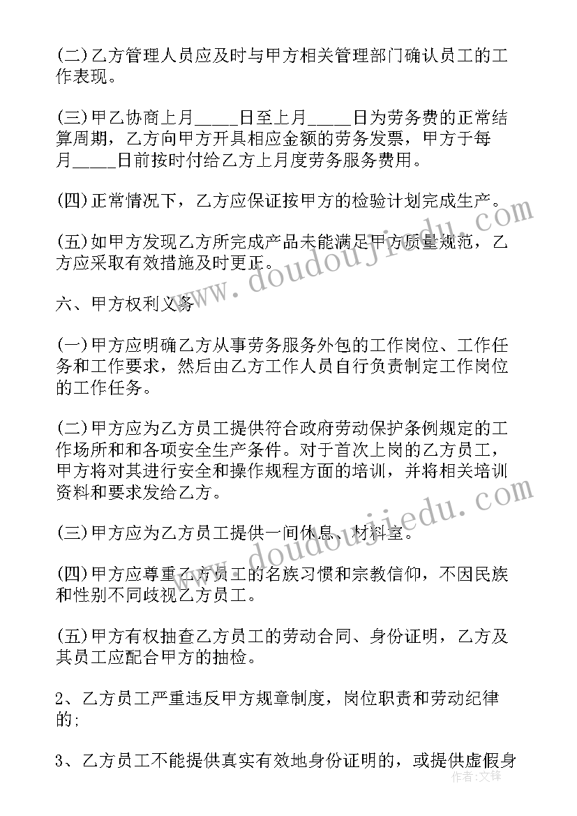 委托开发合同属于委托合同吗(实用8篇)